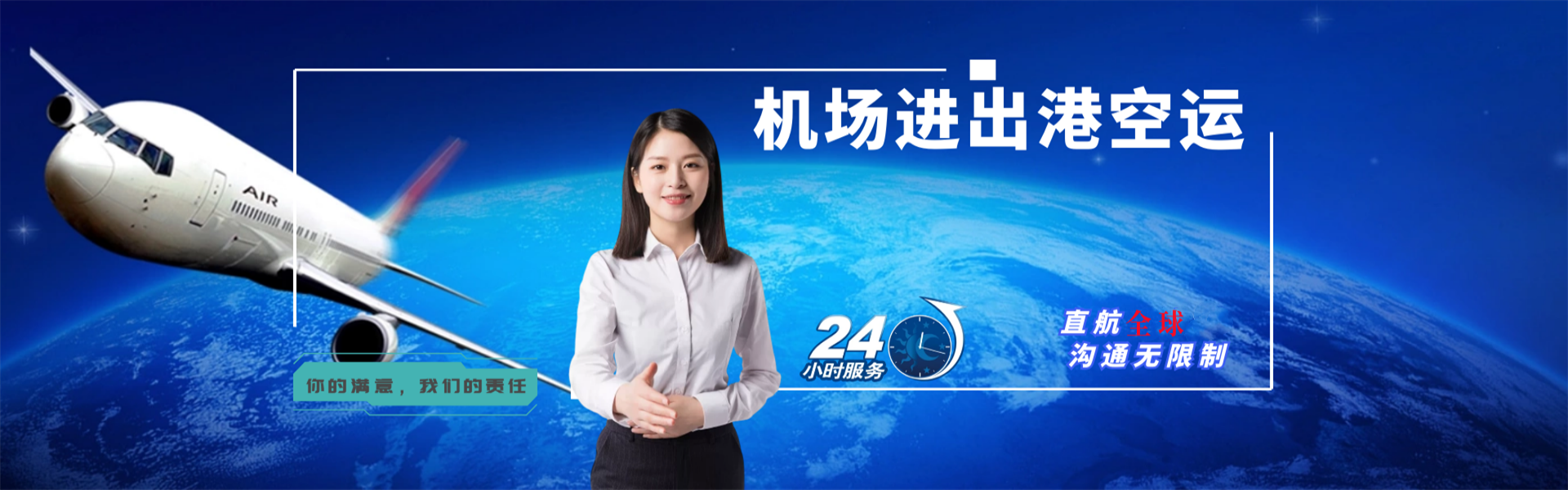 小店到丹麦物流公司-小店至丹麦物流专线-小店空运到丹麦-优时通物流有限公司